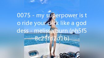 0075 - my superpower is to ride your dick like a goddess - melissa burn (ph5f58c25fd2d1b)