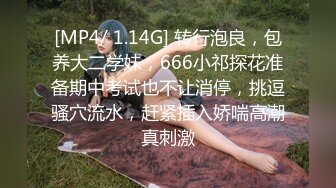 双飞姐妹花 双飞两个可爱滴女大学生，淫荡小母狗撅高高屁股主动求插入 巨屌无套狂草蜜汁小鲍鱼 极品反差婊