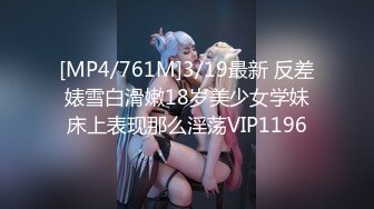 [MP4]XKGA031 星空无限传媒 禁忌之恋高冷班主任成为我的性奴 欣欣 VIP0600