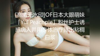 萌萌哒福利姬【GYCJami】福利，各种制服啪啪，3P，年龄虽轻但母狗属性拉满