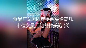 (蘿莉社)(lls-93)(20221229)女大學生找模特兼職被要求裸露拍攝最後卻被套路內射-糖糖