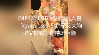 岛国宅男女神！OnlyFans『mari_wam』户外露出自摸放尿 M腿束缚SM啪啪调教！