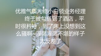 白虎小妹在校校花级女神镜头前激情5小时大秀自慰，丝袜诱惑全程露脸道具不停抽插骚穴高潮不断都快干肿了