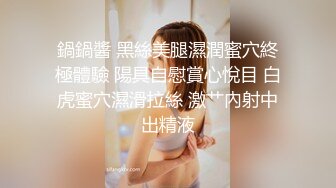 ✿绿奴NTR淫妻✿淫妻博主『cuckoldroxy』亲眼看着自己老婆的逼变成别人鸡巴的形状亲自开车送老婆去挨操绿奴的福音1