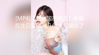 女优擂台摔角狂热EP2猛操征服沦陷