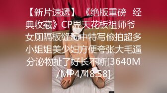 蜜桃影像PME221表妹给我的亲密告别礼物