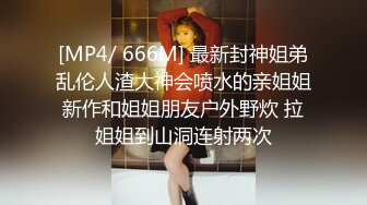 @daddysanon极品亚裔美女主播OnlyFans高清原档合集【596V】 (32)