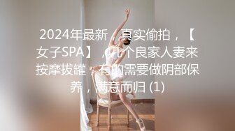 洛杉矶华人高颜值美女【茉莉】最新性爱流出 漂亮美乳 拽着胳膊后入怼操 双眼迷离 怼操内射 高清1080P版