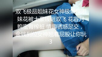 骚气满满美欲女 甚至都不想别人停下  口活真好