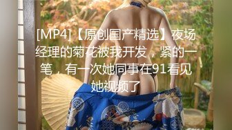 【今日推荐】极品御姐AVO女神天生尤物完美身材 午夜户外车震爆操极品身材小姐姐 无套啪啪 淫语浪叫内射