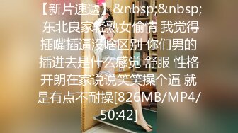 青春美眉跟小哥哥看球赛玩够了睡着了 弄醒了在沙发上一顿输出 内射一鲍鱼