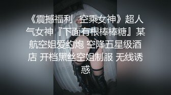 [MP4]STP27541 新人探花小严连锁酒店约炮身材苗条清纯良家少女蛮腰翘臀乖巧听话 VIP0600