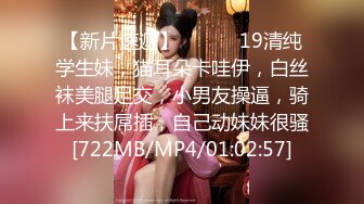 【新片速遞】&nbsp;&nbsp;大屌哥酒店约好身材的美女技师来酒店上门服务[1330M/MP4/18:07]