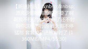 [MP4/ 1.61GM] 双飞极品大奶美女 啊啊 不行了宝贝 真是享受 两大美女轮流着被操 爽叫不停