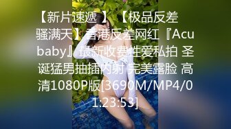 昆山的00后小胖妹坦克自摸