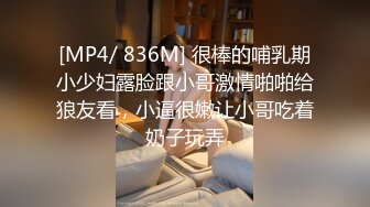 [MP4/ 935M] 腰细好身材耐操美女和炮友激情啪啪，特写深喉交毛毛浓密，抬起双腿后入大力猛操