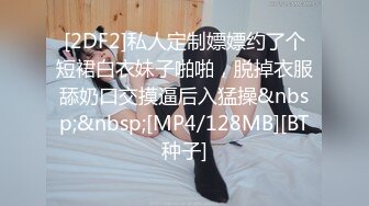 [MP4/ 852M]&nbsp;&nbsp;粉色奶头极品骚妹！大肥臀操起了舒服！掰着无毛骚逼求操