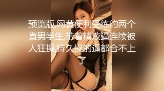 [MP4]骚妈带着两个女儿一起大秀直播，全程露脸好刺激，黑丝情趣装诱惑，吃奶舔逼AV棒自慰骚穴，嫩的出水还没毛