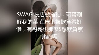 《极品反差✅淫妻泄密》真实骚妻淫乱轰趴公交刷锅第一人！推特顶级绿帽母G【三品】私拍，调教啪啪3P4P双棍齐入 (7)