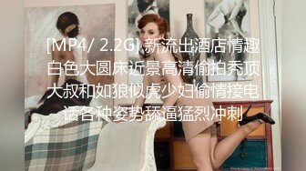 [MP4/ 595M]&nbsp;&nbsp;当孩子面偷偷操逼 儿子看电视 媳妇假装看平板老公专心啪啪