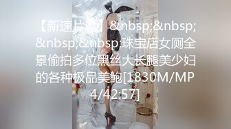 [MP4/268M]5/21最新 很会调情骚话多抓着大屌吸吮撩起裙子69姿势爆操VIP1196