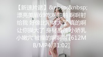 [MP4/981MB]Onlyfans 老公無法滿足的少婦 被小叔子發現端倪 趁機得手-吳夢夢