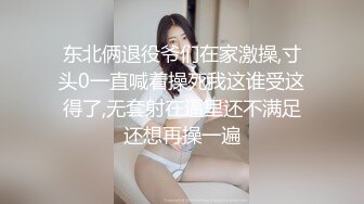 被包养欲求不满的小骚货在房间休息??被大学生兼职家政小哥狠狠“收拾-欣怡