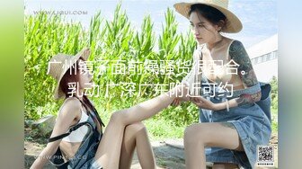 西瓜影视 xg-6 甜美妹子骑坐榨精-冉冉学姐