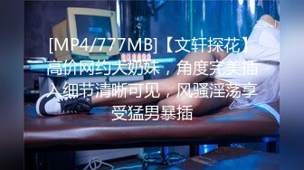 [MP4/1011MB]皇家華人 RAS0237 POV 無法拒絕的大姐姐 輕熟女優無自覺誘惑之旅 仙兒嫒