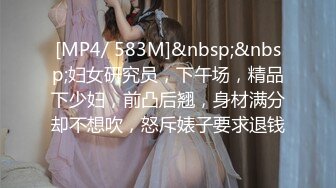 [MP4/ 1.15G] 漂亮大奶人妻69吃鸡啪啪 骚逼夹的鸡吧好舒服 啊啊你还不射下面好痛 逼都操红了