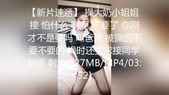 [MP4/ 1.03G] 眼镜轻熟女美少妇，夫妻之间沙发上啪啪做爱花式玩黑蝴蝶传教士内射，最后洗澡