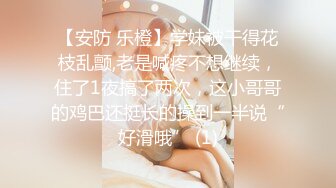 【极品媚黑❤️重磅核弹】绿帽男找黑超大屌3P轮操娇俏美人妻 黑超猛男操完娇妻瘫痪忍不住再操 高清1080P原档无水印