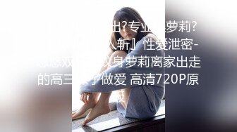 新台解密萤石云酒店安防摄像头偷拍❤️小帅哥和苗条校花美女放学去开房啪啪