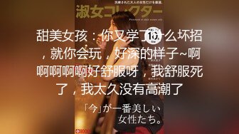 【完整版】便利受最新, 被刚高考完的小帅哥无套狂草内射