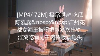 [MP4/1.58G]《百度云泄密》富二代和极品女友之间的私密被曝光