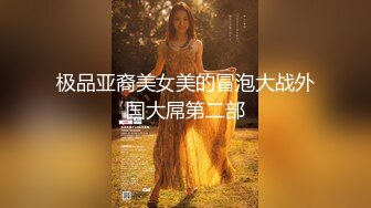 【极品淫妻??完美露脸】性瘾少妇熟女『北京夫妻』2023最新淫乱私拍 户外露出口交尿头变态 野外露出 乱交颜射