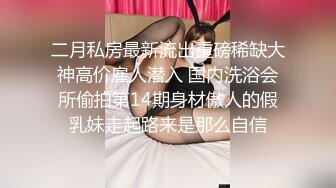 【超推荐❤️会尊享】麻豆传媒正统新作MD141-淫荡的轻熟少妇 与情妇的私密性生活 性感人妻仙儿嫒 高清720P原版首发