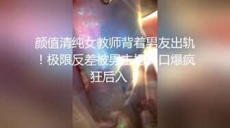 众多极品视频整理厕拍  小逼嘘嘘  各种肥美鲍鱼【140V】 (74)