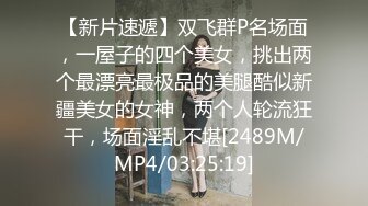 微啪特别定制新作-合约情侣 假戏真做盘缠大战 极品女神D奶豪乳 麻豆女神苏畅 高清720P原版首发