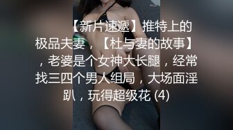 [MP4]果冻传媒-偷情的护士 饥渴护士人妻偷情在家做爱 美乳淫妻张晴