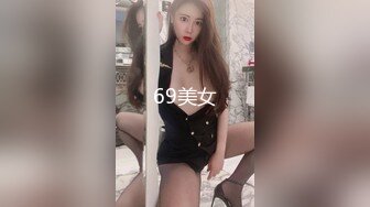 对话淫荡，超强PUA大神约炮专家把很会淫叫的露脸无毛短发骚女调教成标准淫娃，母狗属性拉满