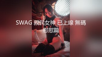 时隔三年不见妹妹长大懂事了，再见美人鱼妹妹给哥哥特殊的爱