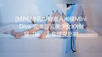 [MP4/531MB]《台湾情侣泄密》清纯小美女和男友啪啪全记录完整版