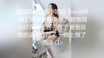 面试诈骗X46 假冒机器人忽悠漂亮美女做各种奇葩姿势看鲍鱼 (2)