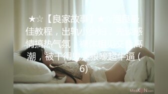 【白嫩豪乳❤️推特女神】在校本科生校花『绮珂珂』超爆私拍甄选 天然圆润巨乳 高潮紫薇 潮吹喷水 高清720P原版