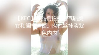 [MP4/ 514M] Avove无毛肥逼骚气妹子和炮友激情啪啪，翘起屁股拨开内裤舔逼抽插猛操