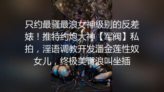 -用利抽插约返场极品小妹 无毛粉穴让人爱不释手 青春胴体分外诱惑 暴力抽插征服她