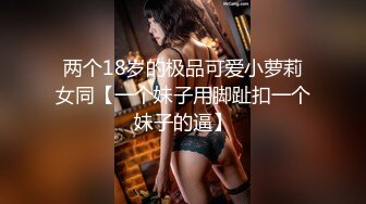 大力后入大二学妹