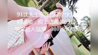 [MP4]STP26636 麻豆传媒 RR-011《少女惨遭继父诱奸》爸爸和叔叔同时抽插 VIP0600