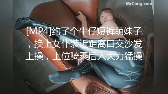 [MP4/946MB] D罩杯尤物美女！放开尺度！女同激情，一对豪乳呼之欲出，被女友舔骚逼，穿戴假屌插嘴乳交，后入操骚穴